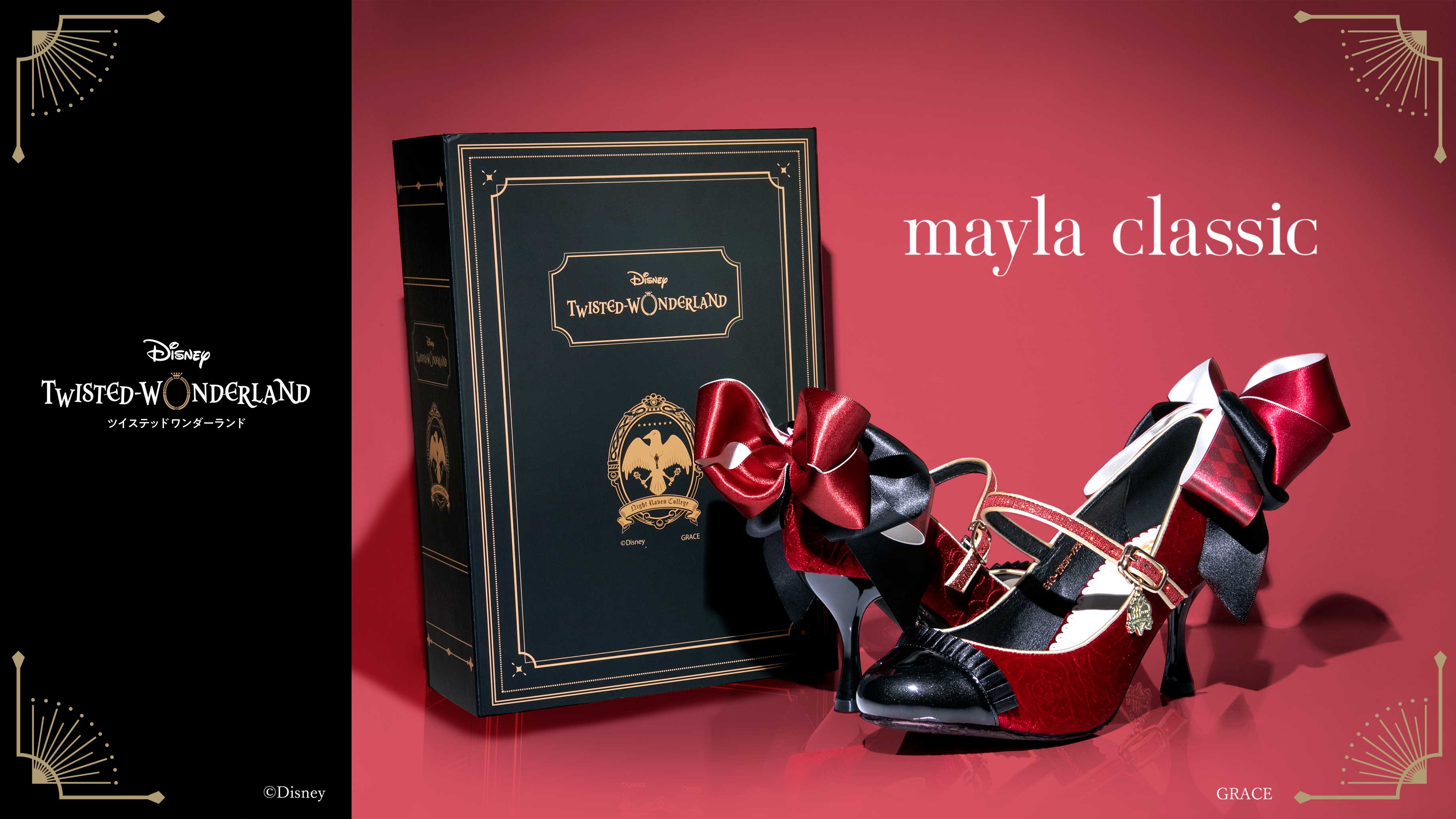 MAYLA on X: 