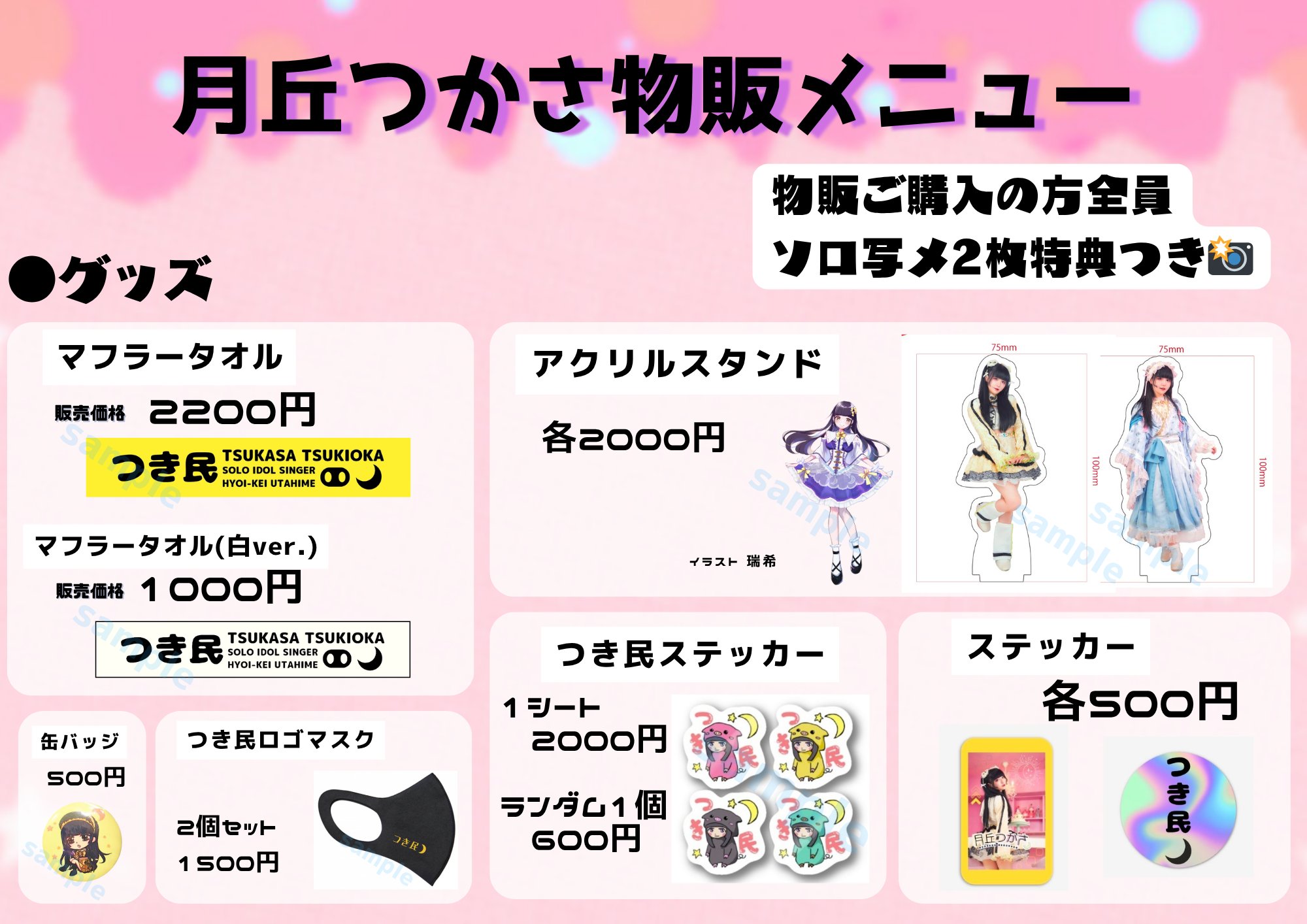 双葉はづき on X: 