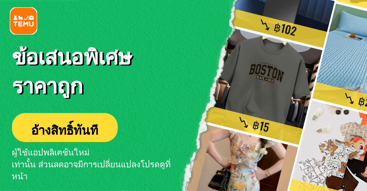 ⭐️ แตะลิงก์ข้อเสนอพิเศษ temu.to/k/gb1vf05o2p9 เพื่อทำคะแนนสินค้าคุณภาพสูงในราคาที่ต่ำสุด 🛍️ ข้อเสนอที่ไม่มีใครเทียบได้นี้มีให้ที่นี่เท่านั้น ช้อปตอนนี้และประหยัดมากขึ้น! ⭐️
อีกหนึ่งความประหลาดใจสำหรับคุณ! คลิก temu.to/k/gbcgokyo1lq เพื่อรับรายได้ไปกับฉันด้วยกัน🤝!