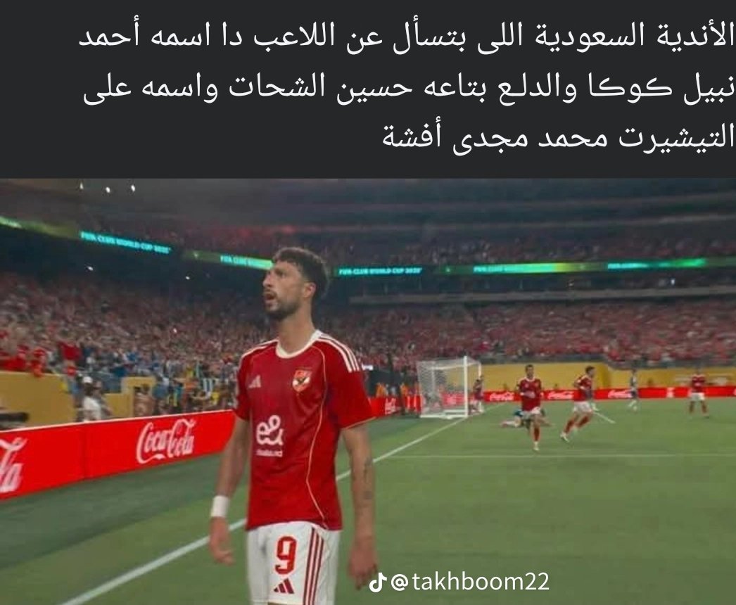 yalshaitany's tweet photo. ههههههههه....هههههههه... بلاش حد يفتن ويقول اسمه. https://t.co/Kj0pvJ1m3V