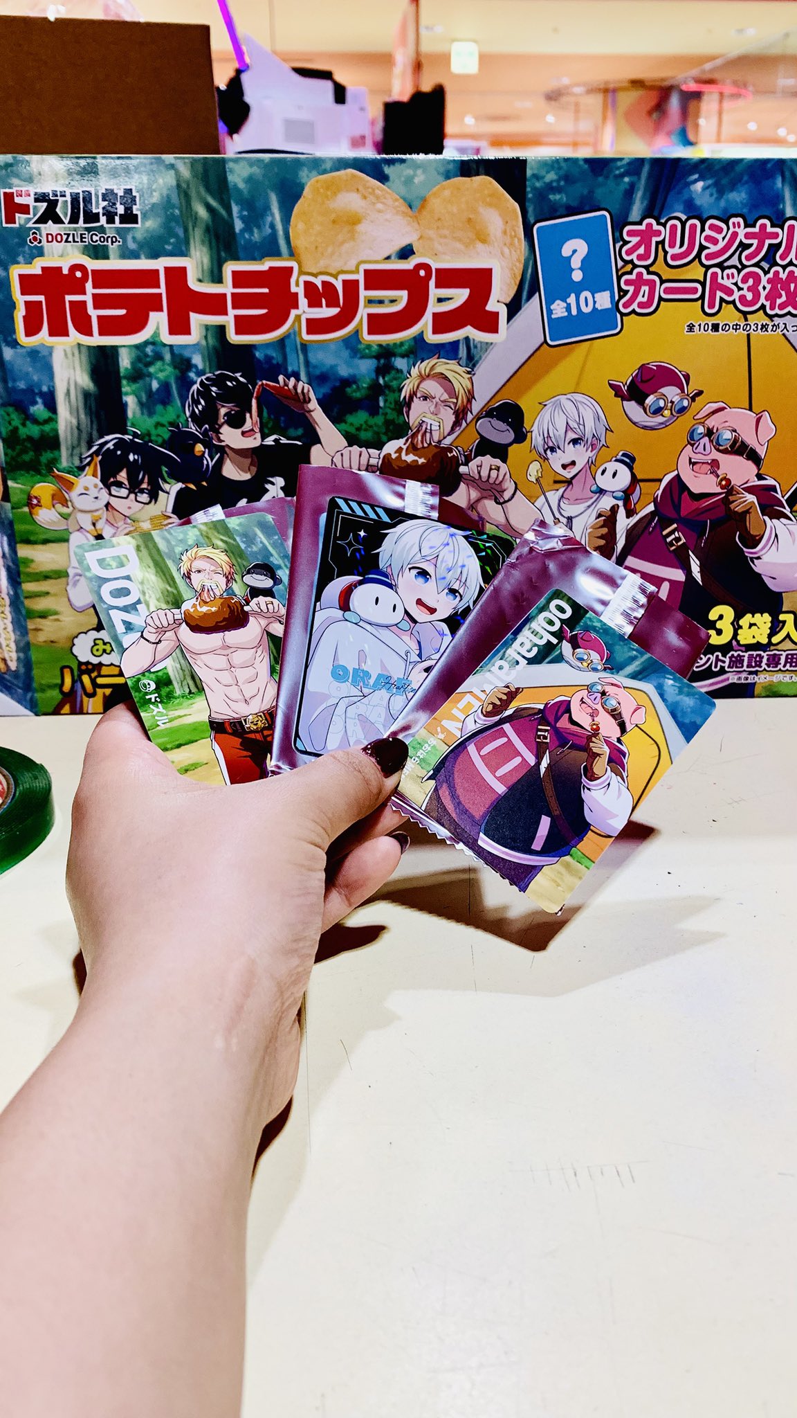 ドズル社 GIGO限定 ポテトチップス３袋入✕4箱 オリジナルカード7枚 新品未開封】GIGO限定 ドズル社 ポテトチップス - メルカリ