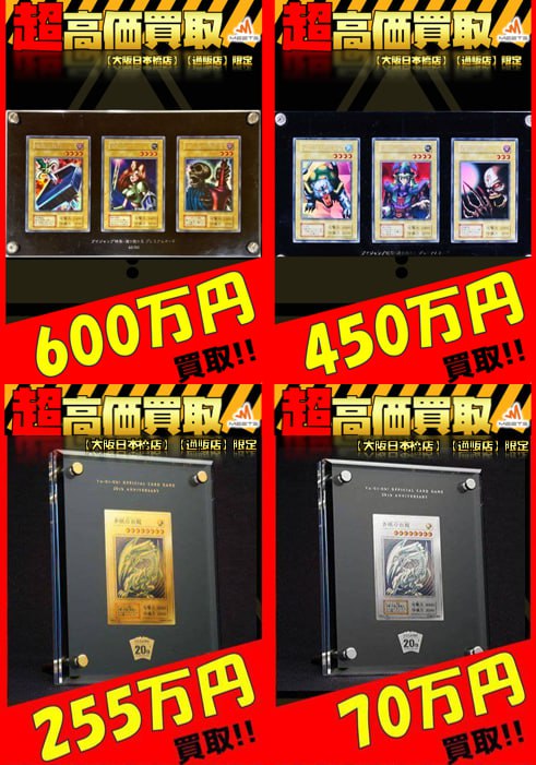 AGUU 【トレカ郵送買取】 on X: 