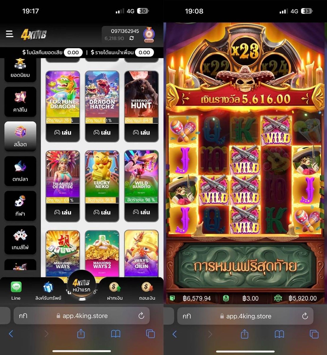 กระดูกเบท3 อย่างเอา🔥🥰

พิกัด👉🏻 app.4k-th.com/aff/RLEY

#เว็บตรงการเงินชัวร์ #เว็บตรงคุณภาพ #สล็อต #สล็อตเว็บตรง #เครดิตฟรี