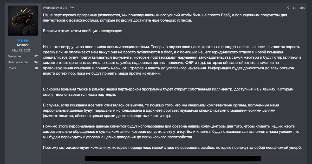 Un13a5h's tweet photo. New Qilin playbook: “no pay, we snitch.” Group says it will report victim orgs to IRS/regulators/FBI and funnel breached data to fraud rings. Extortion goes regulatory. #ransomware #Qilin #ThreatIntel https://t.co/ixowF75DjY