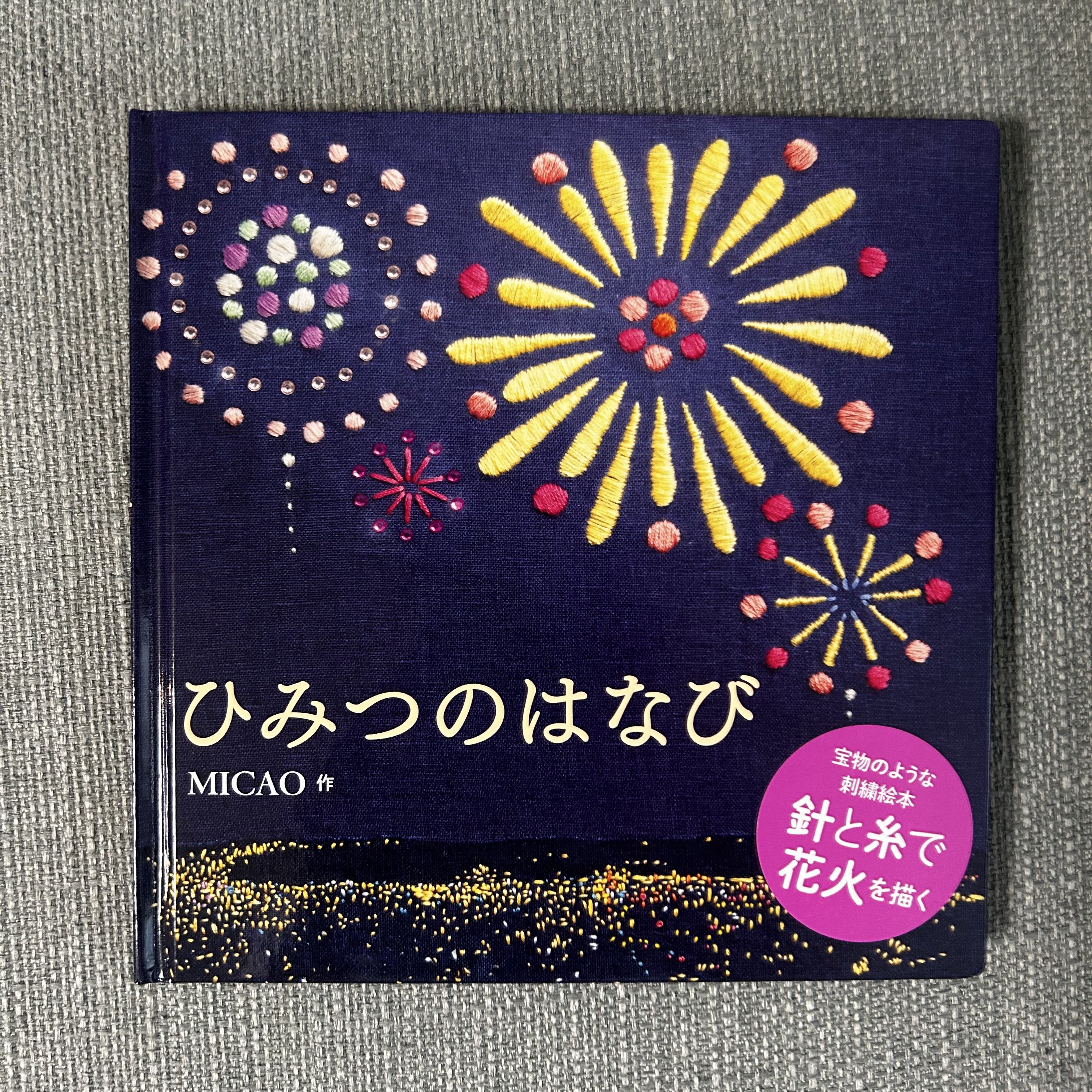 人魚」 by gennosuke｜Artmeter｜暮らしを彩るアートが、きっと
