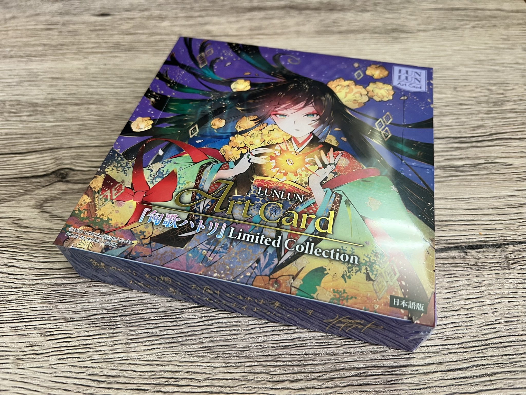 匈歌ハトリ先生　オリジナル複製原画　月鏑 匈歌ハトリ先生☆新作☆書き下ろしオリジナル 複製原画【月鏑