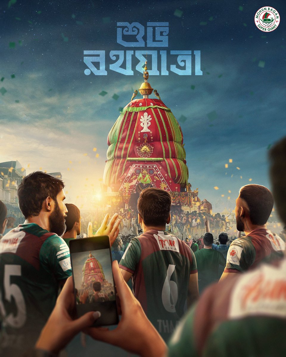 mohunbagansg's tweet photo. জয় জগন্নাথ🙏 জয় মোহনবাগান 💚♥️

#MBSG #JoyMohunBagan #আমরাসবুজমেরুন https://t.co/E1p5vacdW0