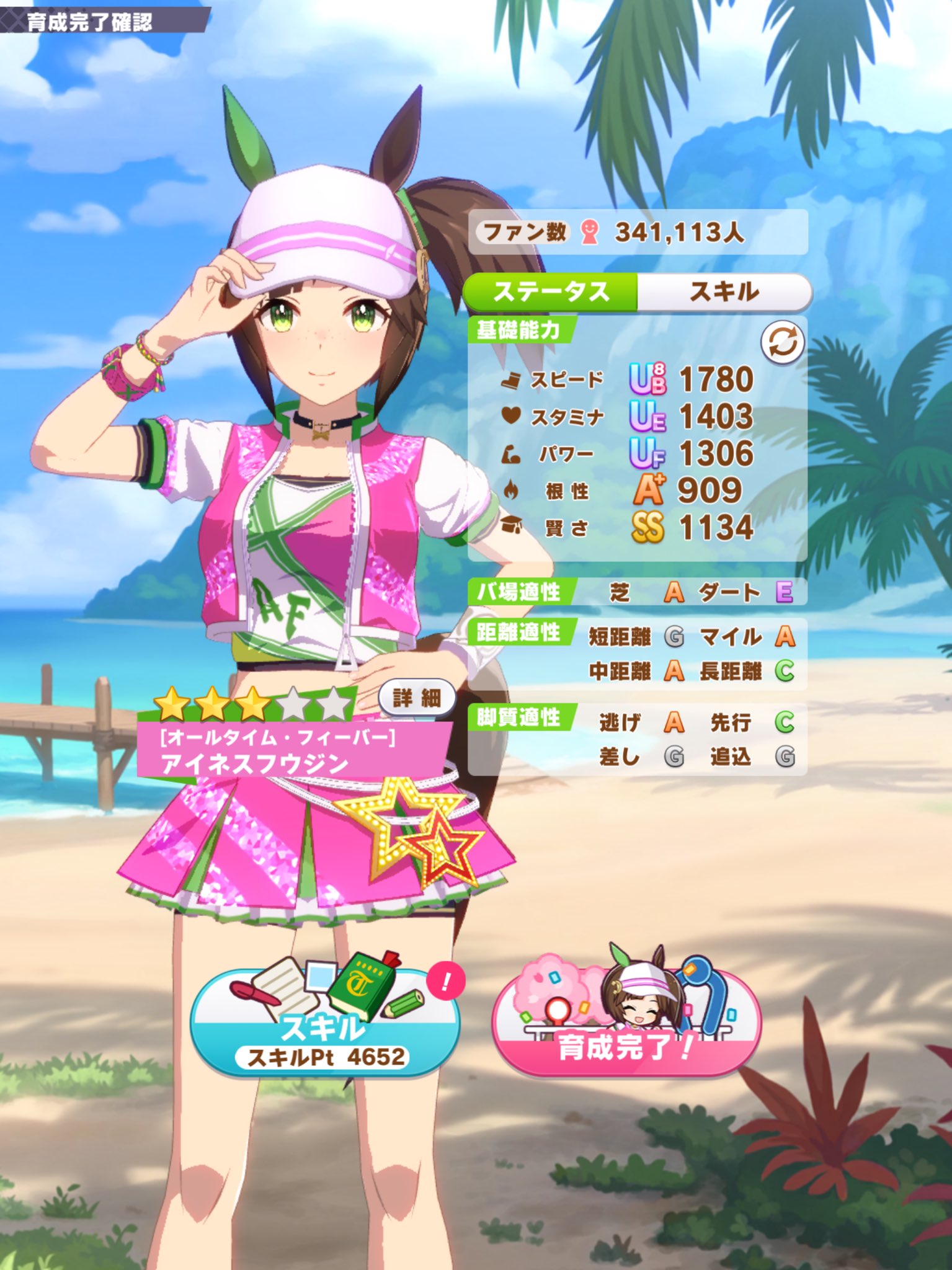 さばちゃん on X: 
