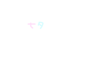 momo1gram's tweet photo. 七夕🎋

歌詞スタンプ 背景透過 スタンプ まとめ チェキ メン地下 地下アイドル 素材 オタク フィルター ストーリー フレーム 

お色変更⭕️ご使用の際は♡or🔁頂けると嬉しいです꒰ᐢ⸝⸝ʚ̴̶̷̆ ·̫ ʚ̴̶̷̆⸝⸝ᐢ꒱ https://t.co/Lg1a9MOCuI