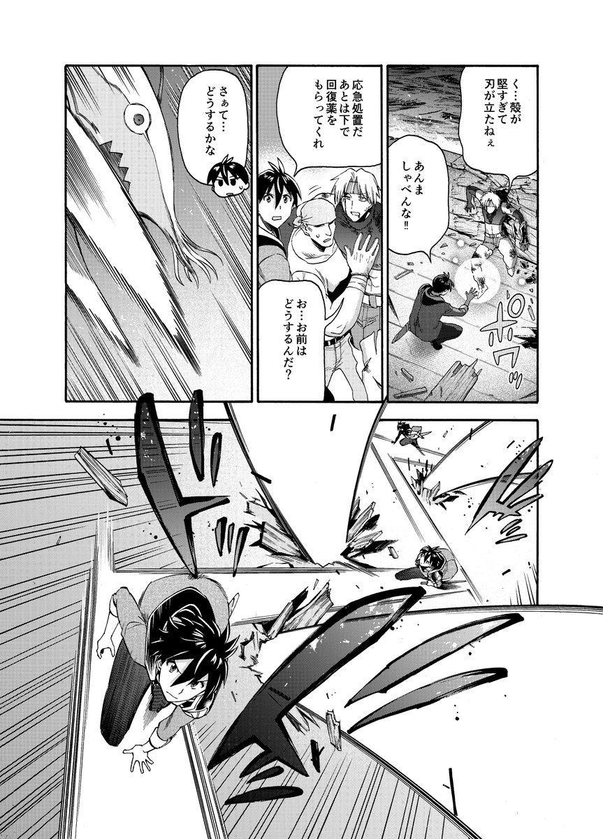 たかはし慶行 tweet media