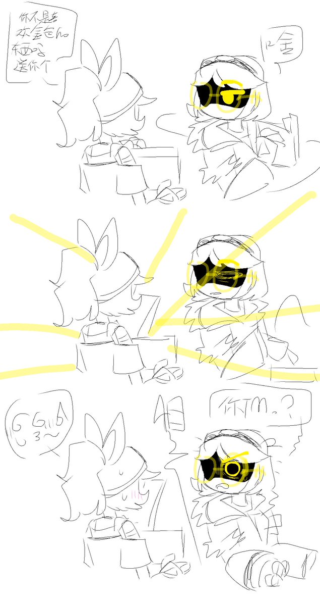 JennyInkPRC's tweet photo. Fuck idk.messy doodles
I found there is all bullshit in my mind.
你到底在试什么？试的东西正经吗？？
#murderdrones
#murderdronesfanart
#murderdroneslizzy
#SerialDesginationV 
#murderdronesvizzy
#mdvizzy https://t.co/lxZLz6GD02
