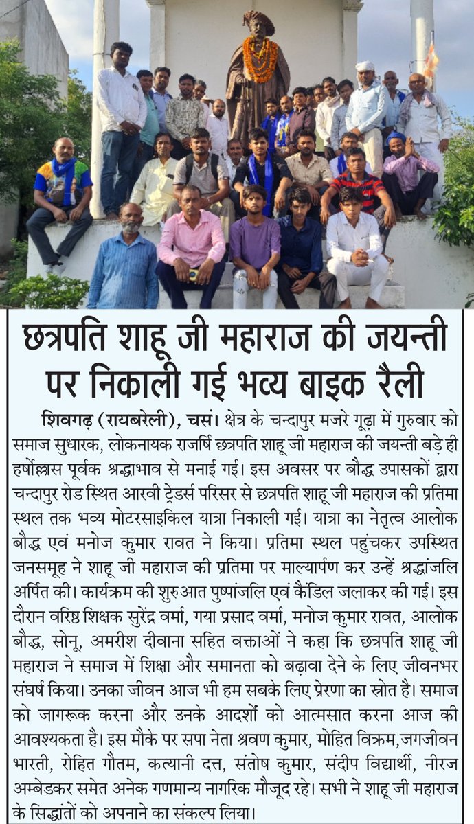 Journalist Angad Rahi tweet media