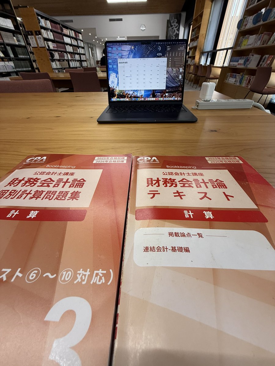 Haokun_ender's tweet photo. 最近企業と監査ばっかりだっから
とてつもなく久しぶりに計算します。
記憶ないです。 https://t.co/hU33mdQe0o