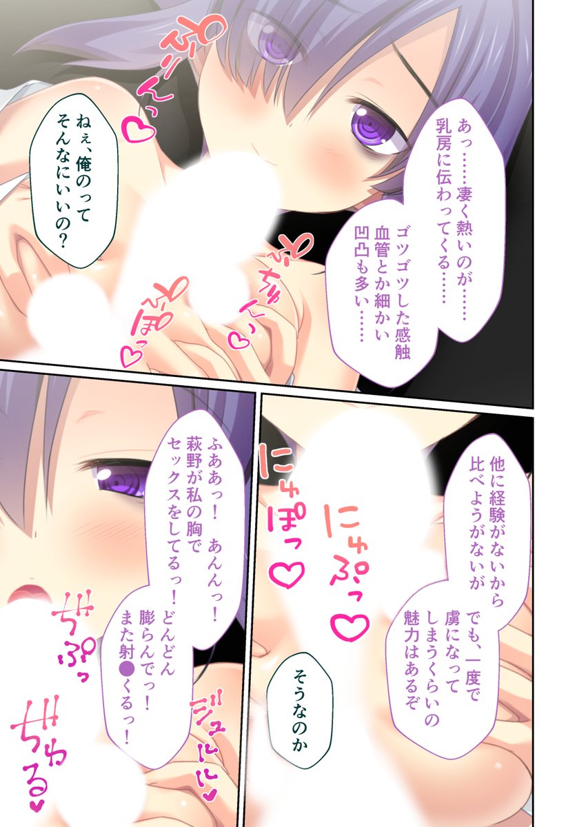 どろっぷす!🔞エ◯ゲの電子書籍化 (@drops_r18) on Twitter photo 【❤📚コミック版 新作情報❤】
/
アトリエさくら(<a href="/Atelier__Sakura/">アトリエさくら ※2025年3月以降新作開発休止中</a>)様の
「激イキ!寝取りハーレム学園 ~俺のテクで10人の女の子を連続絶頂~」
モザイクコミック総集編
好評配信中!!
\
🖤DLsite
dlsite.com/maniax/work/=/…
🖤FANZA同人
dmm.co.jp/dc/doujin/-/de… 【❤📚コミック版 新作情報❤】
/
アトリエさくら(<a href="/Atelier__Sakura/">アトリエさくら ※2025年3月以降新作開発休止中</a>)様の
「激イキ!寝取りハーレム学園 ~俺のテクで10人の女の子を連続絶頂~」
モザイクコミック総集編
好評配信中!!
\
🖤DLsite
dlsite.com/maniax/work/=/…
🖤FANZA同人
dmm.co.jp/dc/doujin/-/de…