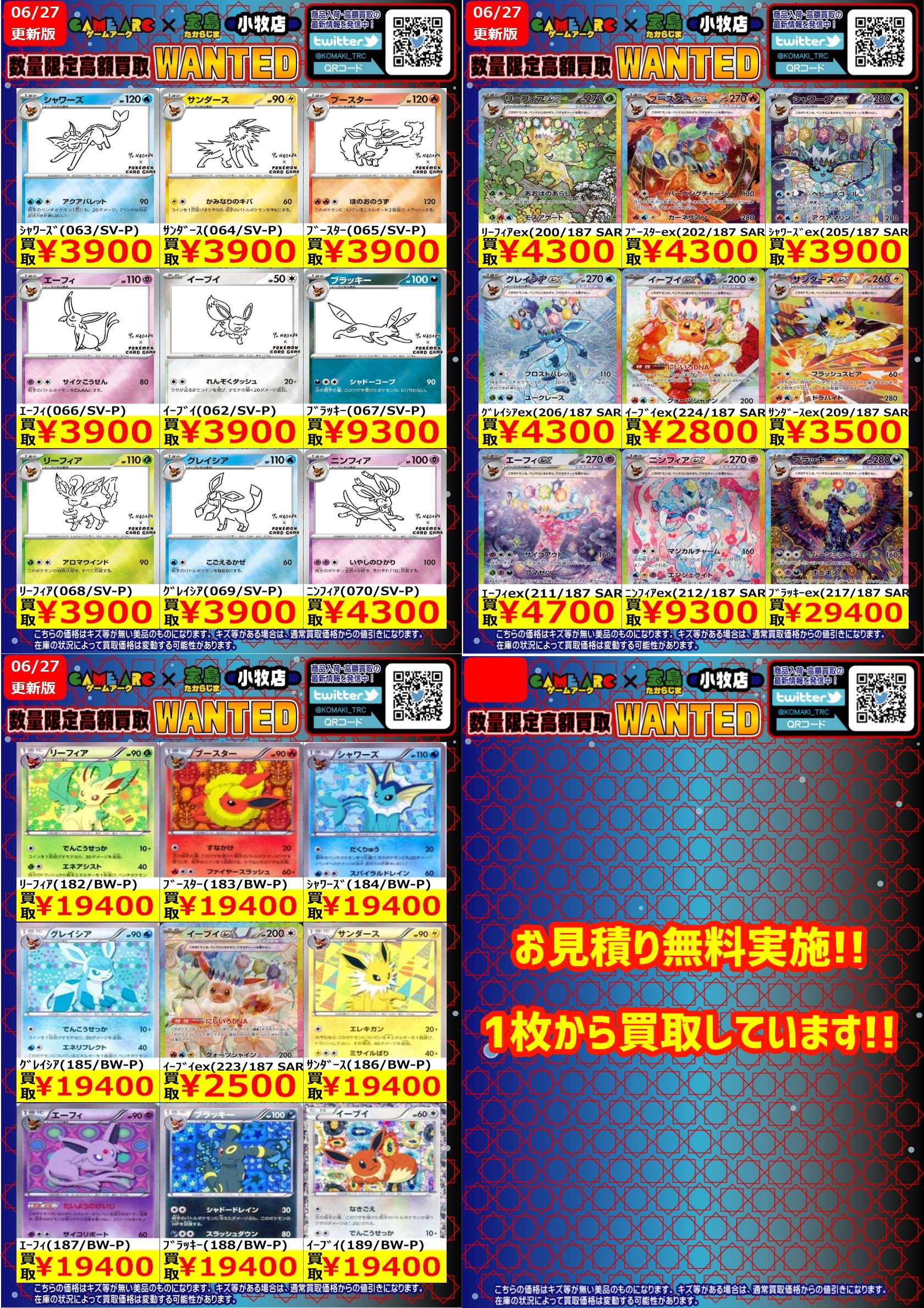 Amazon.co.jp: SENUNトレカ ファイル カードファイル 2穴・3穴