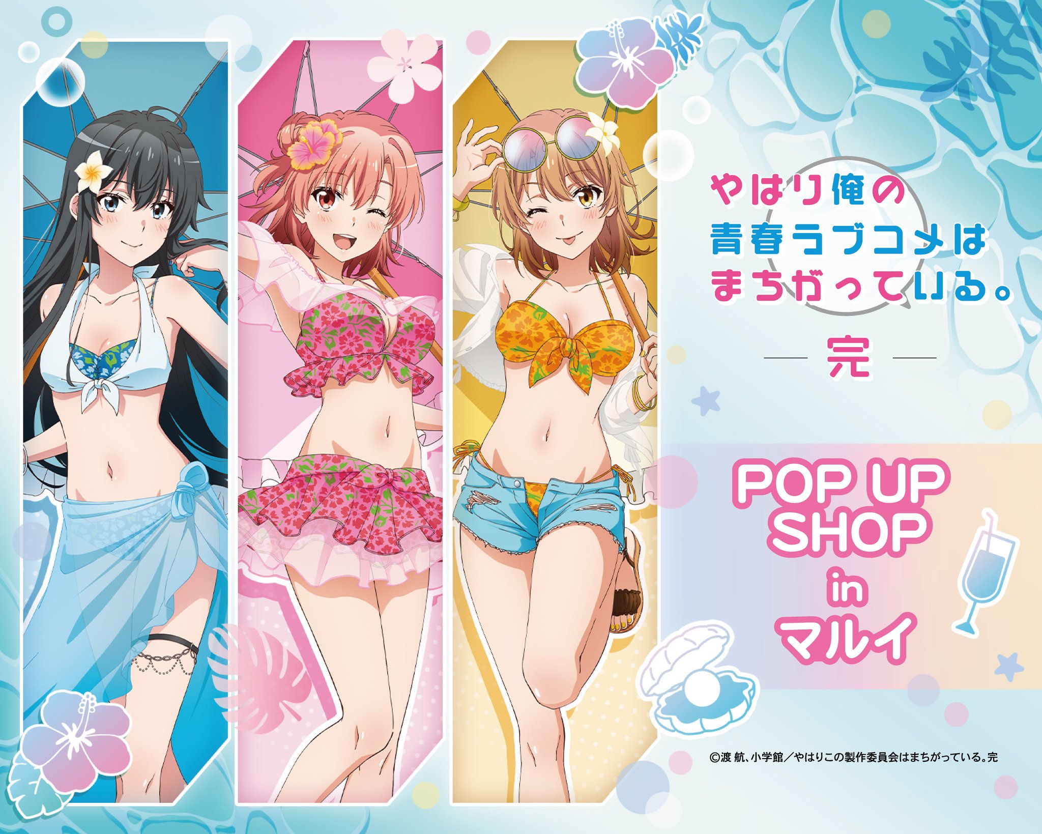 マルイノアニメ on X: 