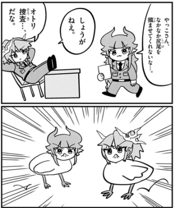 第102話「ドラゴン娘のどこでもないゾーン」 #週刊コロコロ #ドラゴン娘のどこでもないゾーン https://t.co/dQJ4cuM9wG 