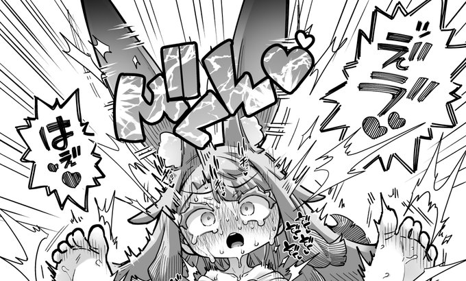 こういう意味わかんない喉から出ちゃった喘ぎ好きなんだ 