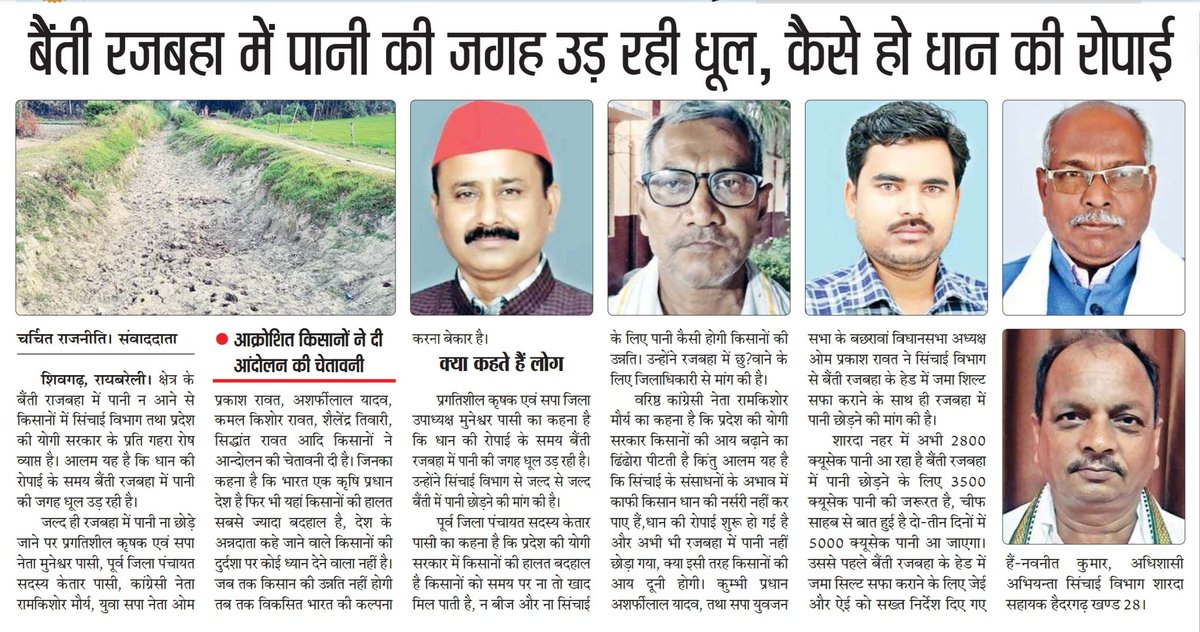 Journalist Angad Rahi tweet media