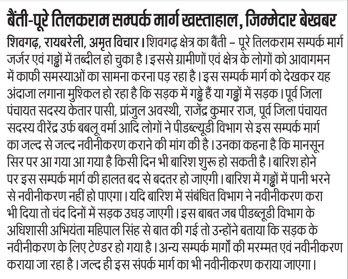 Journalist Angad Rahi tweet media