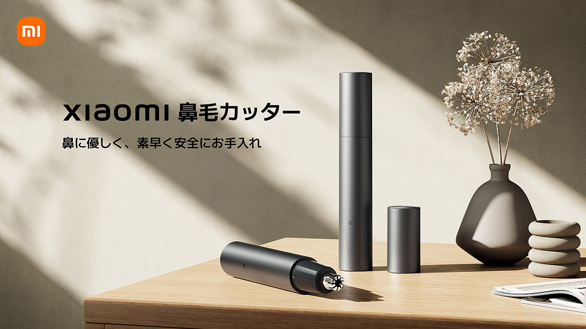 シャオミ、パーソナルケア製品に参入　電動歯ブラシやシェーバー watch.impress.co.jp/docs/news/2026…