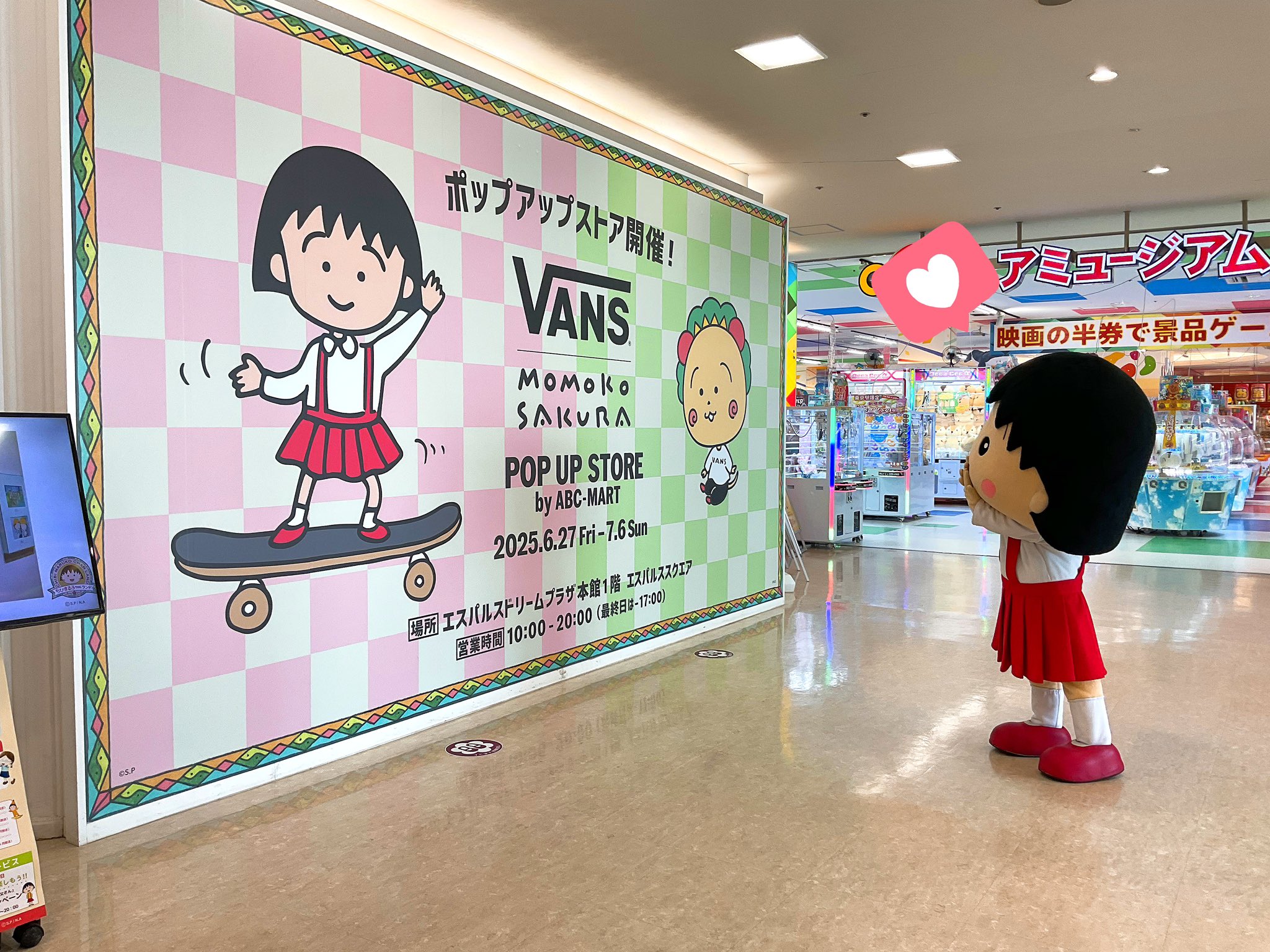 ハルちゃんさん検討用 ちびまる子ちゃんランド【公式】 on X: