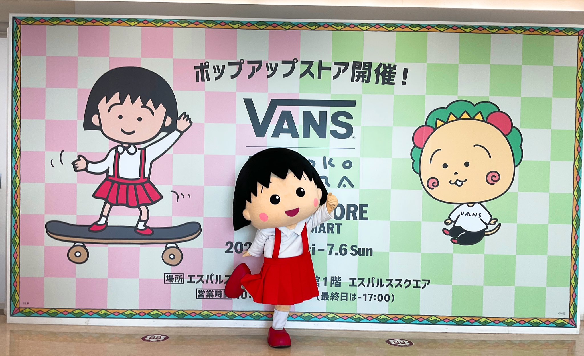 ちびまる子ちゃんランド【公式】 on X: 