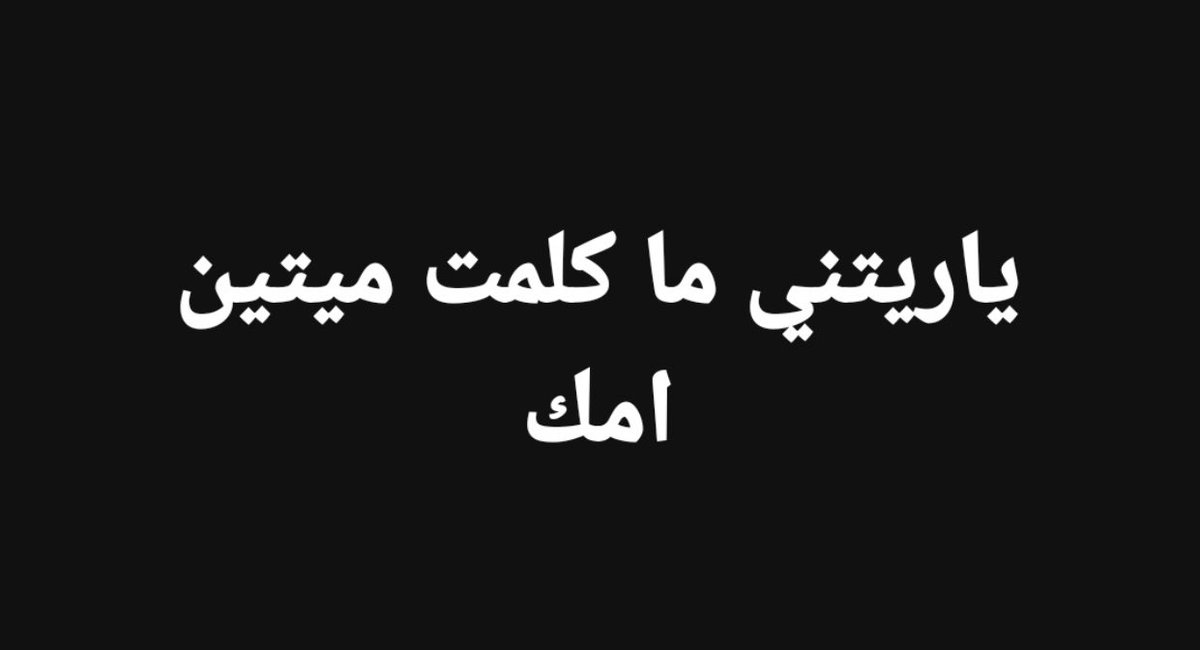 م (@malakwessam_) on Twitter photo 