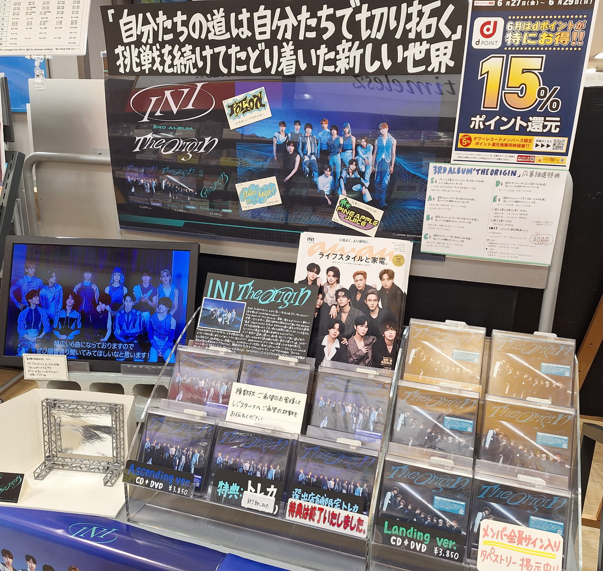 タワーレコード錦糸町パルコ店 on X: 