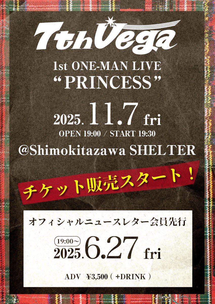 ͟͟͞☆INFORMATION=͟͟͞☆ 7thVega 1st ONE-MAN LIVE -PRINCESS- 📍11/7