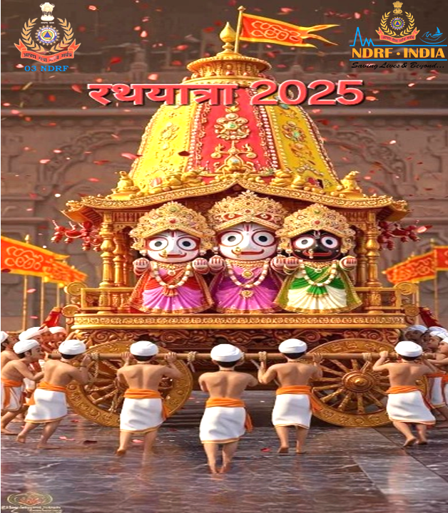 03 BN NDRF MUNDALI, CUTTACK (@03ndrf) on Twitter photo PURI CAR FESTIVAL 2025 03NDRF
🛕🇮🇳👮
<a href="/NDRFHQ/">NDRF 🇮🇳</a>
<a href="/PIBBhubaneswar/">PIB in Odisha</a>
<a href="/dm_puri/">Collector and District Magistrate Puri</a> PURI CAR FESTIVAL 2025 03NDRF
🛕🇮🇳👮
<a href="/NDRFHQ/">NDRF 🇮🇳</a>
<a href="/PIBBhubaneswar/">PIB in Odisha</a>
<a href="/dm_puri/">Collector and District Magistrate Puri</a>