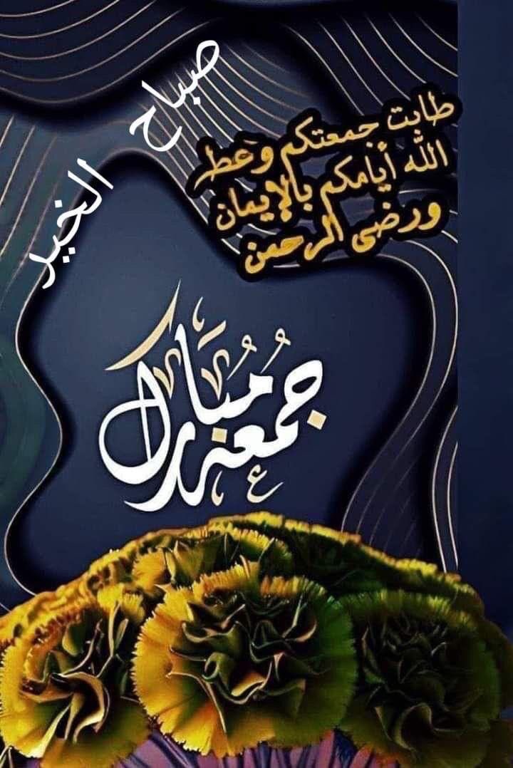 𝒜ℬ𝒟𝒪 (@1reett) on Twitter photo #مجموعة_عبدو_للدعم
🍀<a href="/1qqmr/">𝓦𝓐𝓐𝓓</a> 🍀<a href="/nar1790/">ابو احمد</a>
🍀<a href="/4tttiR/">𝒜ℬ𝒟𝒪 𝒢ℛ𝒪𝒰𝒫</a> 🍀<a href="/FF5Q5Q/">فواز</a>
🍀<a href="/2J9Jl/">شجن 'ے</a>
🌻<a href="/5tttiR/">فرز عبدو</a>
🌻<a href="/w_tt_n/">وطن</a>
🌻<a href="/7ze55/">🇱🇧𝑨𝒁𝑨𝑳</a>
🔶<a href="/8Reett/">𝓦𝓐𝓕𝓐𝓐</a>
🔶<a href="/1Reett/">𝒜ℬ𝒟𝒪</a>
🔶<a href="/llrl02/">فرز الشعيبي🔥</a>
<a href="/Kal_di0/">خـ,ـآلـ,ـډ</a>
<a href="/V13lula/">Karen Lúcia♀️🚩🌵</a>
<a href="/MNPTi1/">𝗠𝘂𝗻𝘀𝗶𝗳 🫶 ابوسلم ≛⃝🔶</a>
<a href="/Mrk4786/"> 𝐌𝐨𝐧𝐮(◕‿-)✌</a>
🐣✨
<a href="/mrkhan389/">zahid Khan</a>
<a href="/Si4_ama/">Edy Sijabat</a>
<a href="/natter1963/">Tom Go</a>
<a href="/Y_O_U_S_1/">✨️ YOUSIF ✨️</a>
<a href="/SunilY93656/">Sunil Yadav</a>
🐣✨
<a href="/hadihusein786/">༺۵❃✧⃝♓🅰️𝖉ℹ️❃✧⃝۵༻❤️🤍</a>
<a href="/sungelin/">Sarı gelin</a> #مجموعة_عبدو_للدعم
🍀<a href="/1qqmr/">𝓦𝓐𝓐𝓓</a> 🍀<a href="/nar1790/">ابو احمد</a>
🍀<a href="/4tttiR/">𝒜ℬ𝒟𝒪 𝒢ℛ𝒪𝒰𝒫</a> 🍀<a href="/FF5Q5Q/">فواز</a>
🍀<a href="/2J9Jl/">شجن 'ے</a>
🌻<a href="/5tttiR/">فرز عبدو</a>
🌻<a href="/w_tt_n/">وطن</a>
🌻<a href="/7ze55/">🇱🇧𝑨𝒁𝑨𝑳</a>
🔶<a href="/8Reett/">𝓦𝓐𝓕𝓐𝓐</a>
🔶<a href="/1Reett/">𝒜ℬ𝒟𝒪</a>
🔶<a href="/llrl02/">فرز الشعيبي🔥</a>
<a href="/Kal_di0/">خـ,ـآلـ,ـډ</a>
<a href="/V13lula/">Karen Lúcia♀️🚩🌵</a>
<a href="/MNPTi1/">𝗠𝘂𝗻𝘀𝗶𝗳 🫶 ابوسلم ≛⃝🔶</a>
<a href="/Mrk4786/"> 𝐌𝐨𝐧𝐮(◕‿-)✌</a>
🐣✨
<a href="/mrkhan389/">zahid Khan</a>
<a href="/Si4_ama/">Edy Sijabat</a>
<a href="/natter1963/">Tom Go</a>
<a href="/Y_O_U_S_1/">✨️ YOUSIF ✨️</a>
<a href="/SunilY93656/">Sunil Yadav</a>
🐣✨
<a href="/hadihusein786/">༺۵❃✧⃝♓🅰️𝖉ℹ️❃✧⃝۵༻❤️🤍</a>
<a href="/sungelin/">Sarı gelin</a>