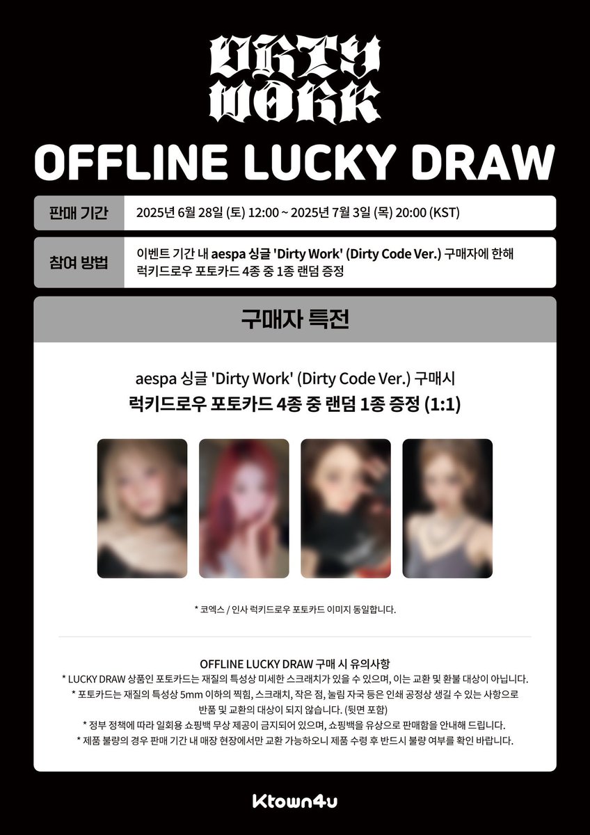 𝗞𝗣𝗢𝗣 𝗜𝗡𝗙𝗢 ˗ˏˋ📢 (@_Kpop_info) / X