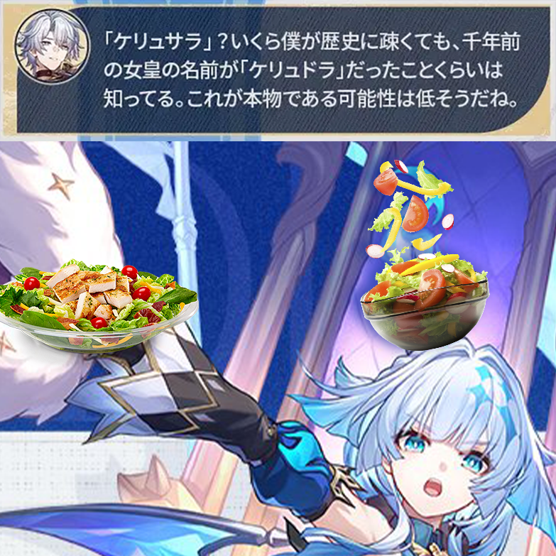 ケ リ ュ サ ラ🥗