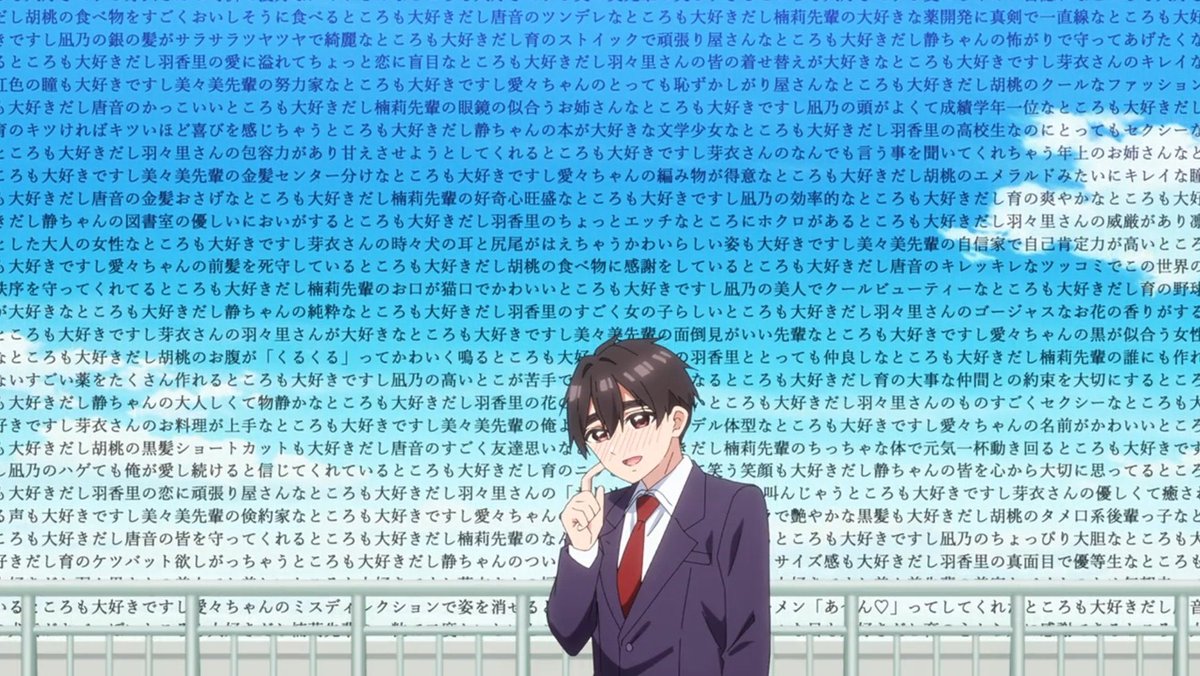 The 100 Girlfriends Who Really, Really, Really, Really, Really Love You anime has officially earned a Guinness World Record for the longest love speech in a Japanese anime!

✨More: animetv-jp.net/news/guinness-…
