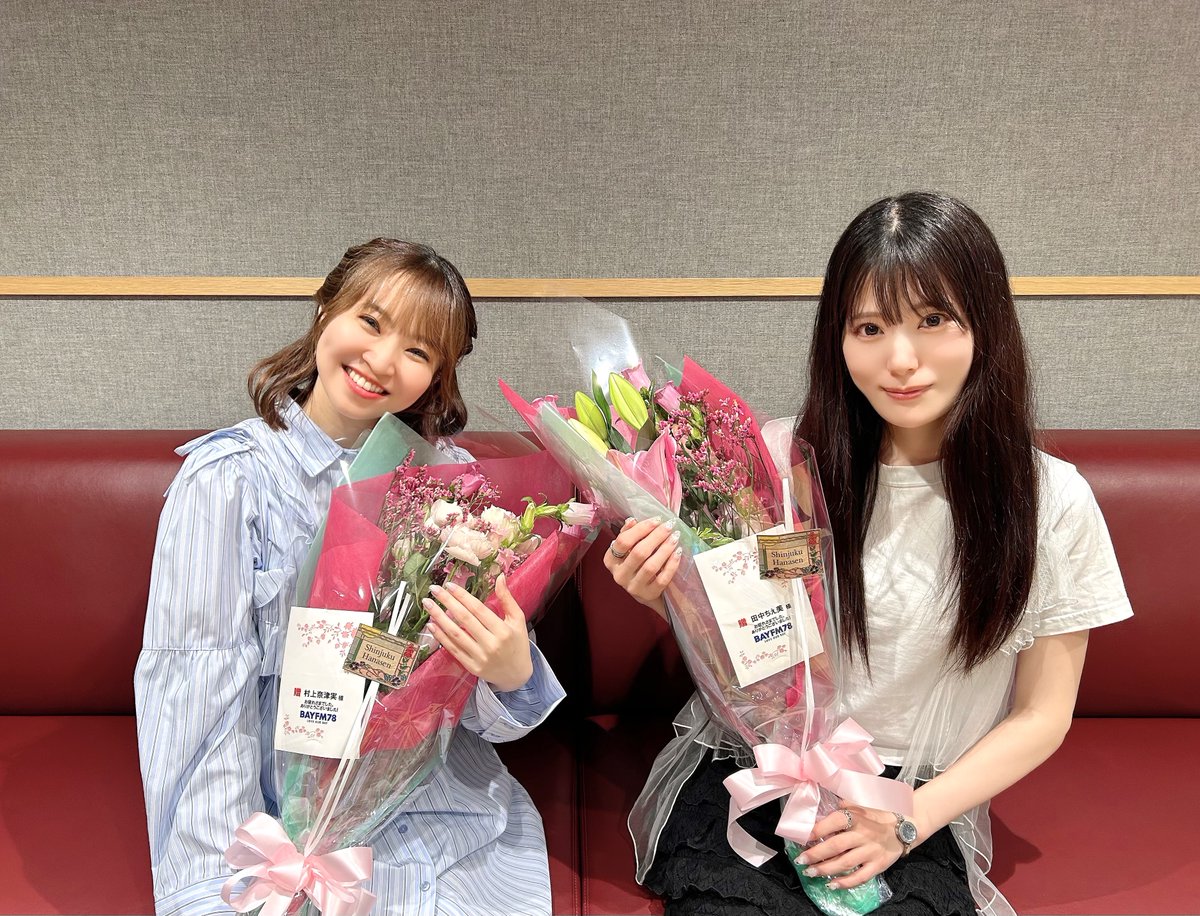 本日6/27（金)24:30からは、bayfmにて
「#NACHERRY のChat Time〜 #フタつぶ 〜」放送です📻

ついに最終回…！
約3年間、お聴き頂きありがとうございました💐
ぜひ感想もポストしてくださいね👀

これからもNACHERRYの応援を
よろしくお願い致します🍒

#村上奈津実 #田中ちえ美 
<a href="/bayfm78MHz/">BAYFM78</a>