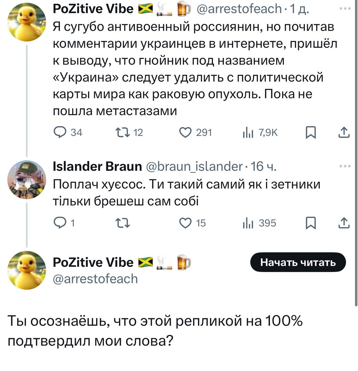 Чем сбитый хохол отличается от сбитого оленя?

Перед оленем есть следы торможения.