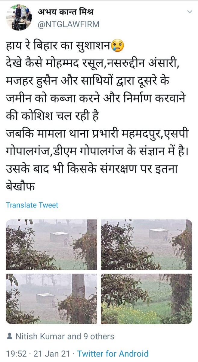 <a href="/GopalganjPolice/">Gopalganj Police</a>  में व्याप्त भ्रष्टाचार और असक्षम अधिकारी कानून के रक्षक नही अपराधियों के संरक्षक बने हुए है।जघन्य से जघन्य अपराधों में ठोस कार्यवाही ना होने के कारण अपराधियों और भ्रष्ठ अधिकारियों के हौसले बुलंद है 
#शर्मनाक 
<a href="/bihar_police/">Bihar Police</a> <a href="/BiharHomeDept/">Home Department, GoB</a> <a href="/IPRDBihar/">IPRD Bihar</a> <a href="/DigSaran/">DIG SARAN</a>