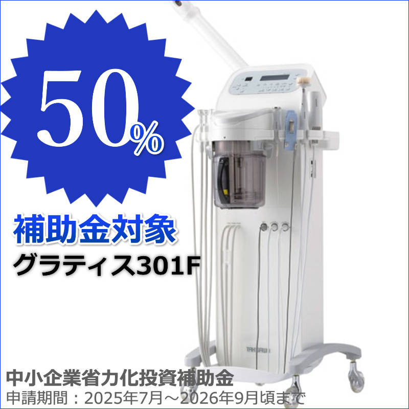 ❤エステサロン最新最先端モデル❣有効成分を皮膚の深部に深く浸透拡散♪❤美顔器 ❤エステサロン最新最先端モデル❣有効成分を皮膚の深部に深く
