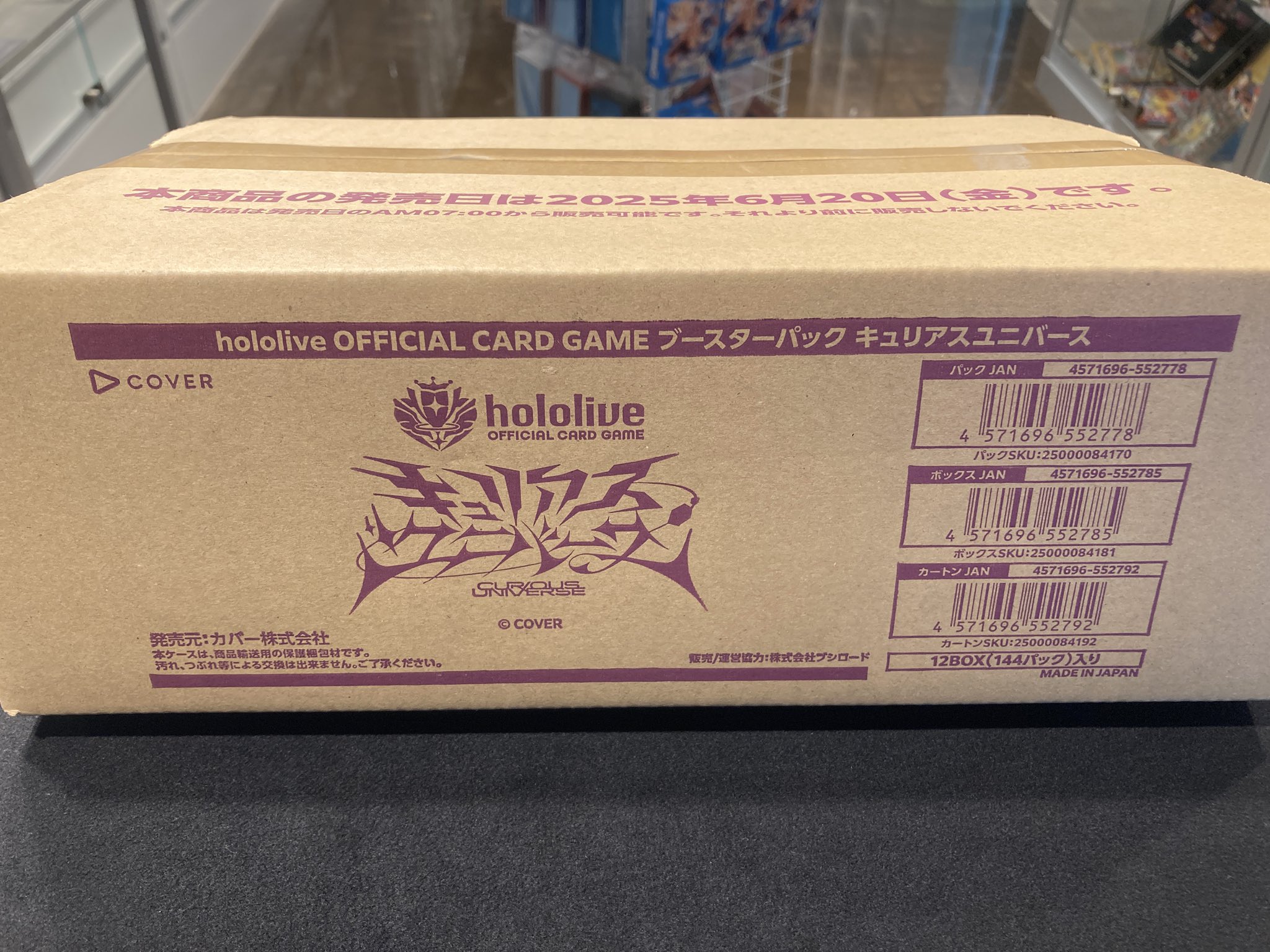 VALUABLE CARD TOKYO 秋葉原 on X: 