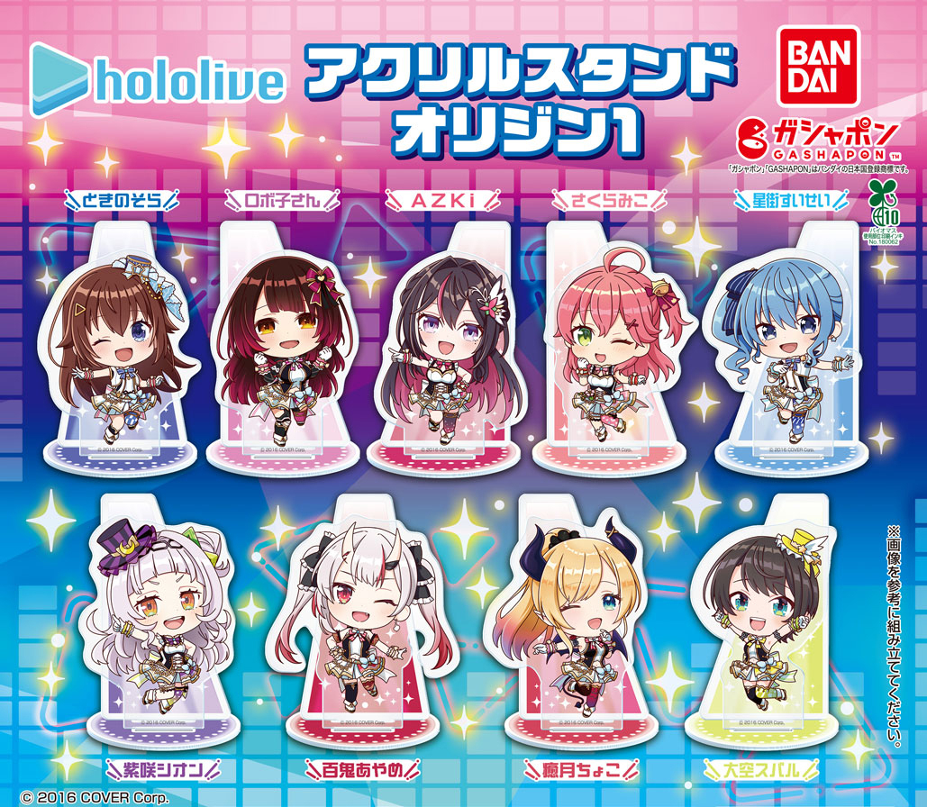 ホロライブ アクリルスタンドセット　オリジン衣装ver ホロライブ・大神ミオ、ラプラス・ダークネスら全7種！オリジン衣装の