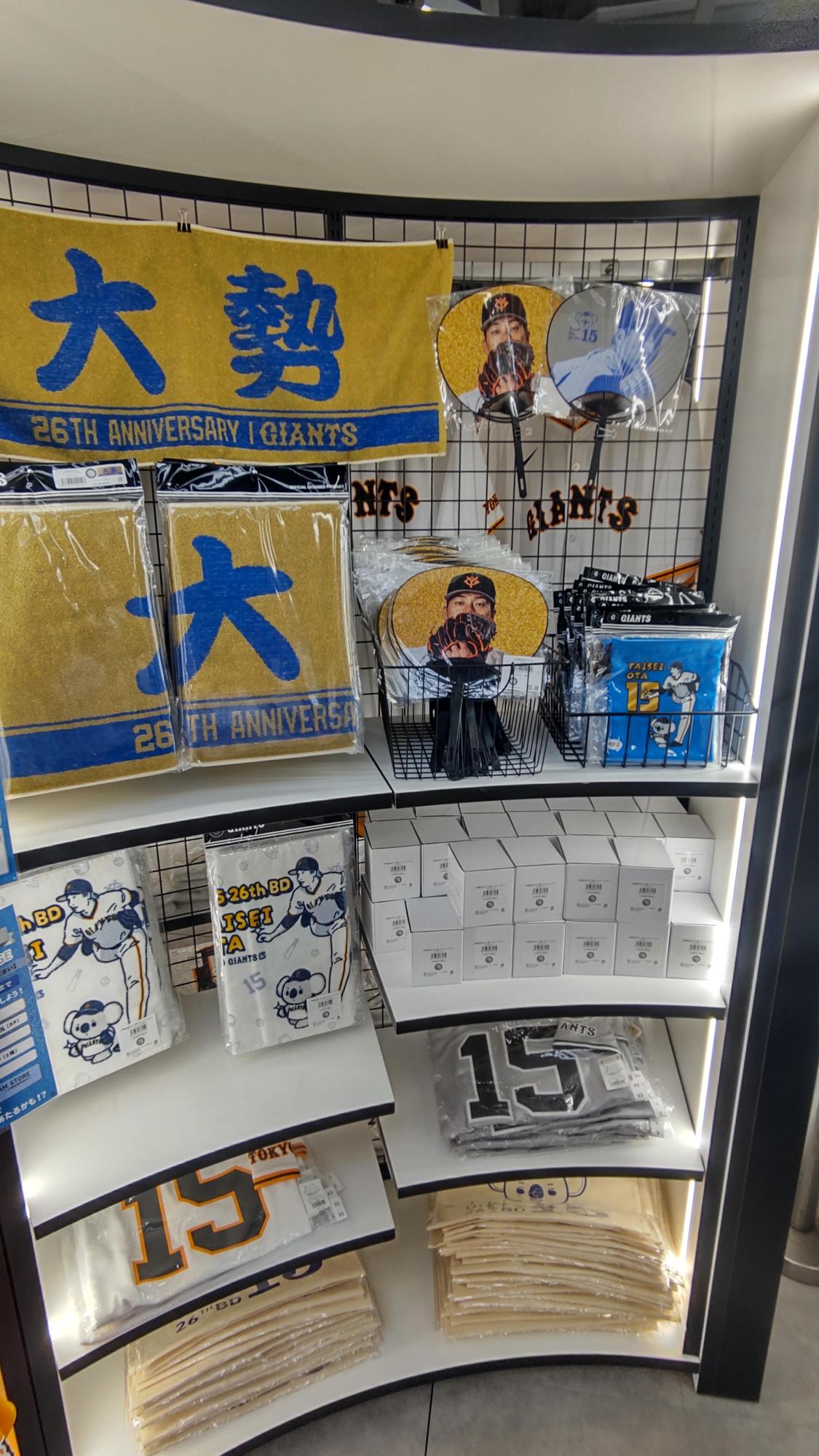読売巨人軍（ジャイアンツ）グッズ情報 on X: 