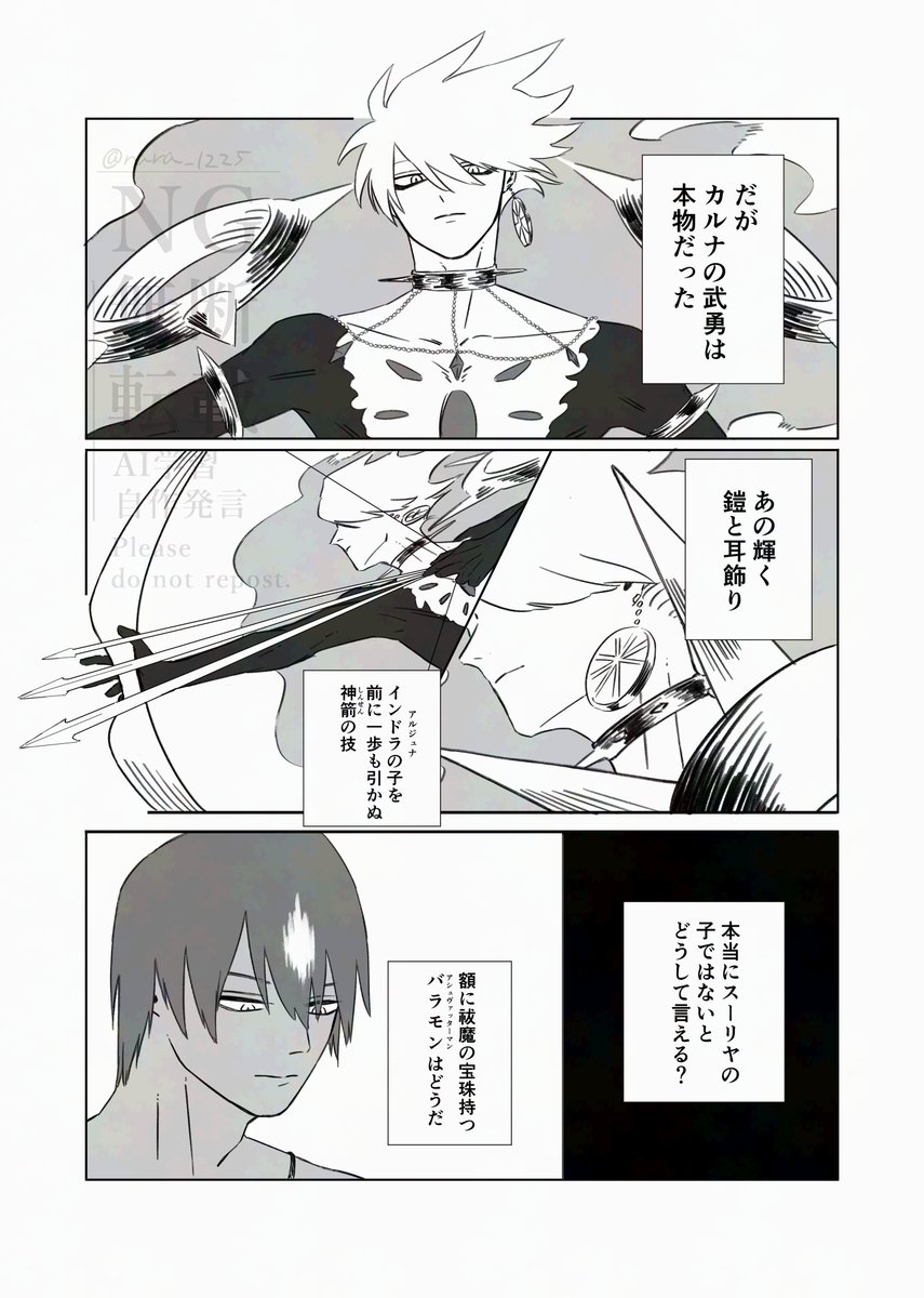 一枚絵ないけど普段よりは描いてた | なら さんのマンガ | ツイコミ(仮)