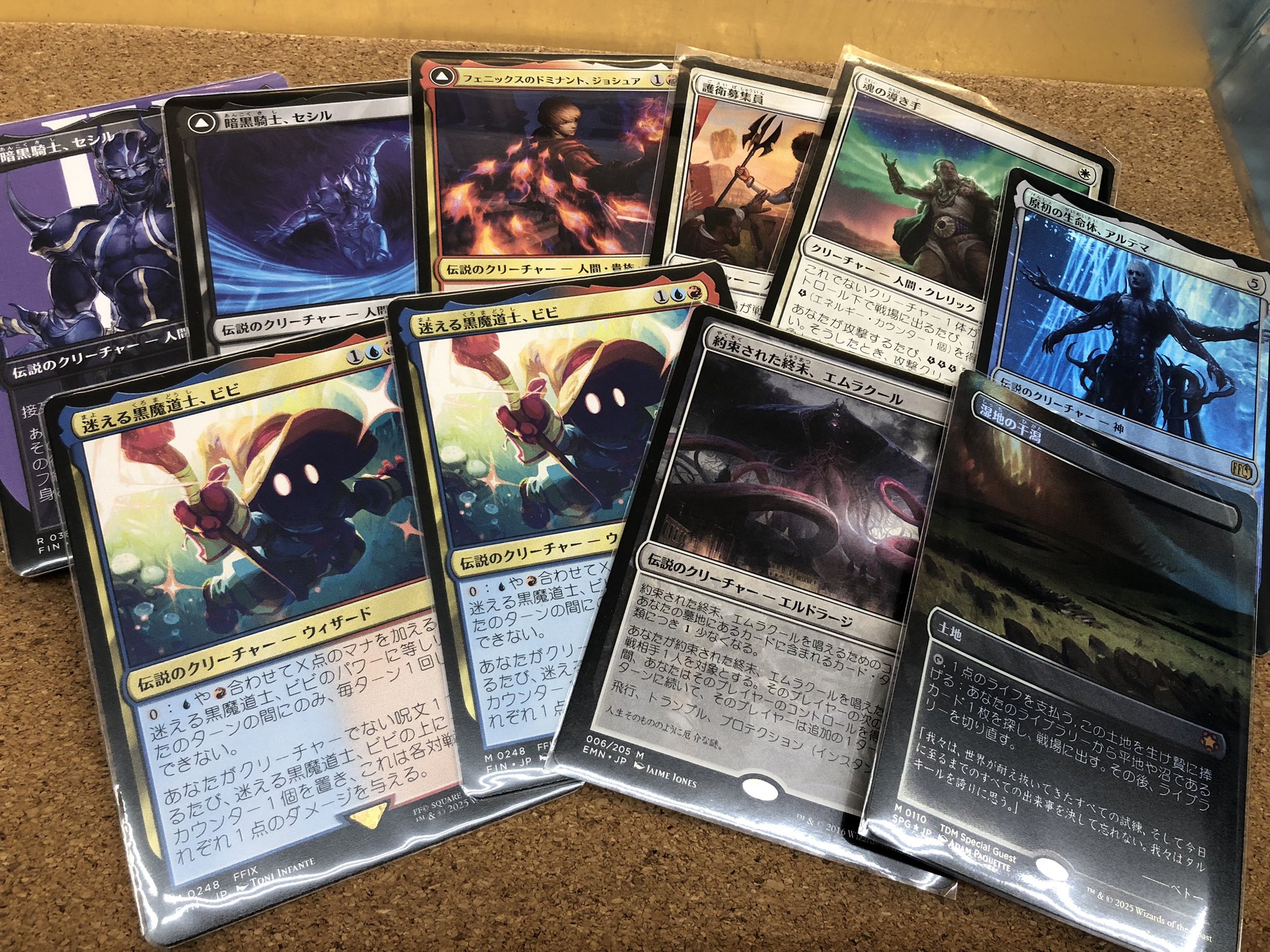 MTGFF ビビ、セフィロス各１枚 とれとる米原店カード部門 on X: 