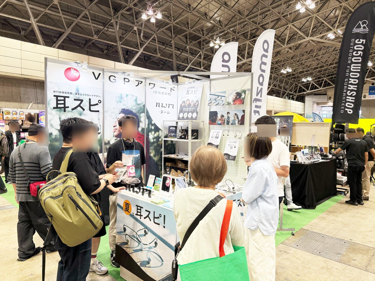 ongenpublishing's tweet image. アウトドアの大博覧会「TOKYO OUTDOOR SHOW 2025」にて、国内最大級のオーディオビジュアルアワード「VGP」が絶賛出展中! アウトドアライフにお役立ちのアイテムを体感いただけますよ。幕張メッセで6/29(日)まで開催。ぜひぜひどうぞ!