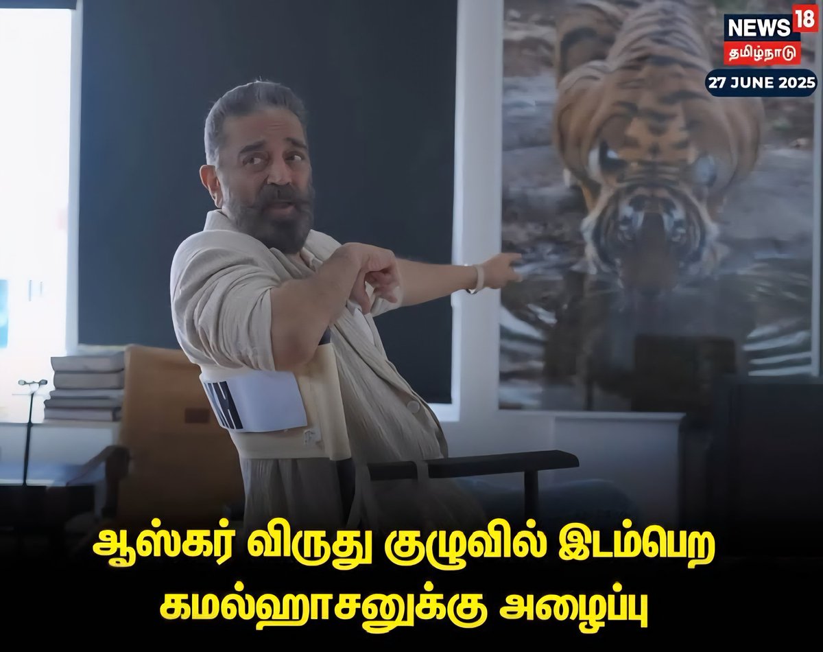 பெருமைக்குரிய மகிழ்ச்சி 💐