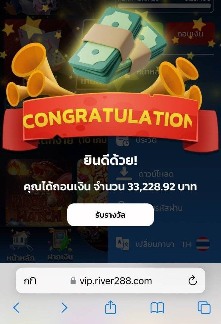 แตกดีจัด ฝาก300ถอน33,228 แจกเงินจัดไป

vip.river28th3.com/register?token…