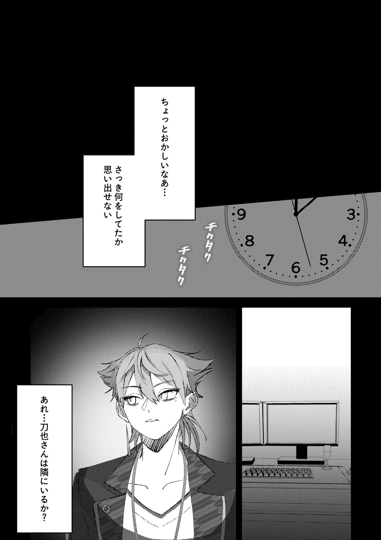 ユウ★ページ えふ臓🦐 (@Fzou_pan) / X