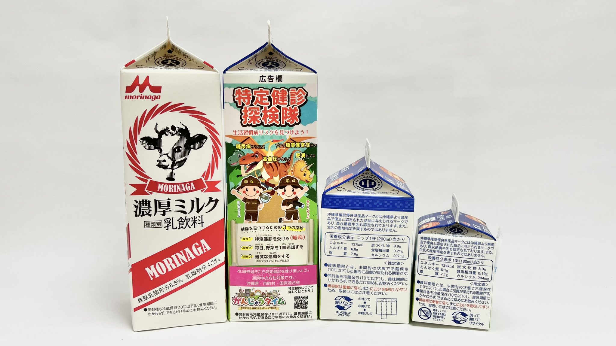牛乳パック・ドリンク紙パック用キャップ : 台所屋雑貨店 - 通販