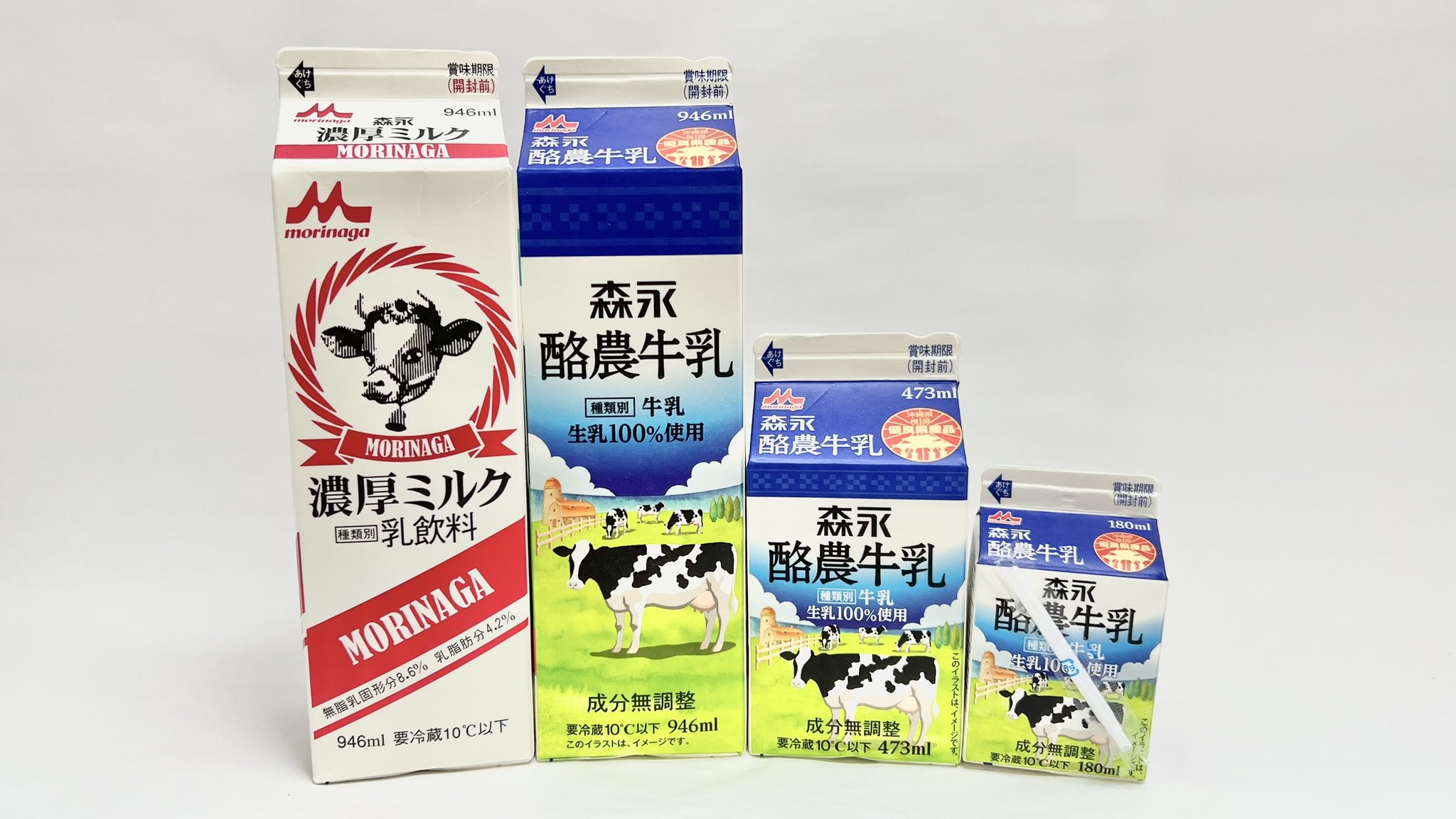 牛乳キャップ 蓋 はりのハッピー